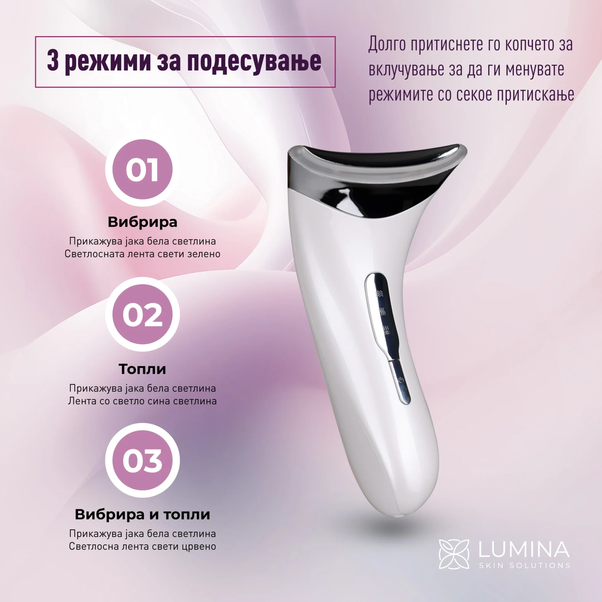 Lumina Face&Neck Beauty